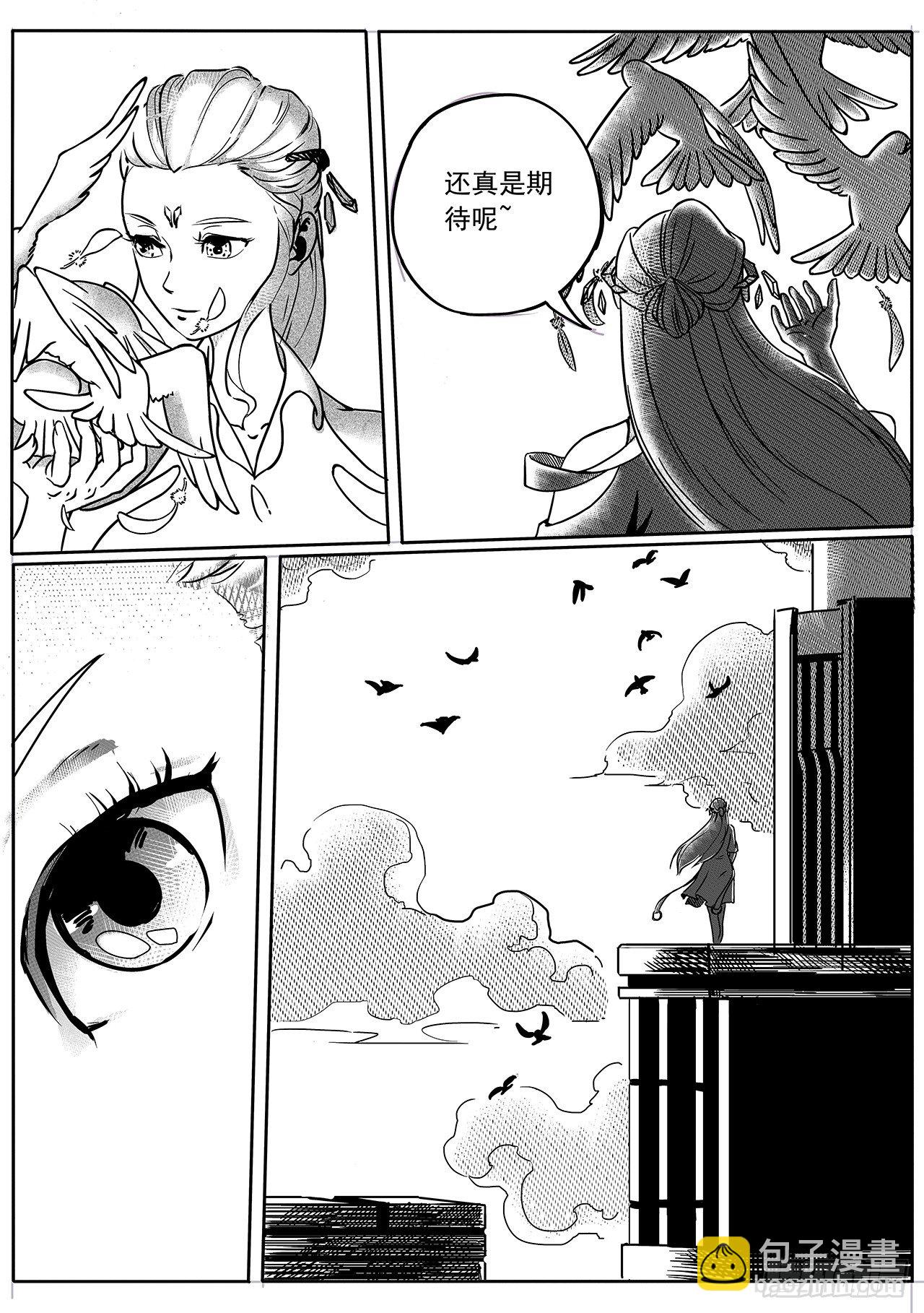 第四十五话-黄昏-第53话