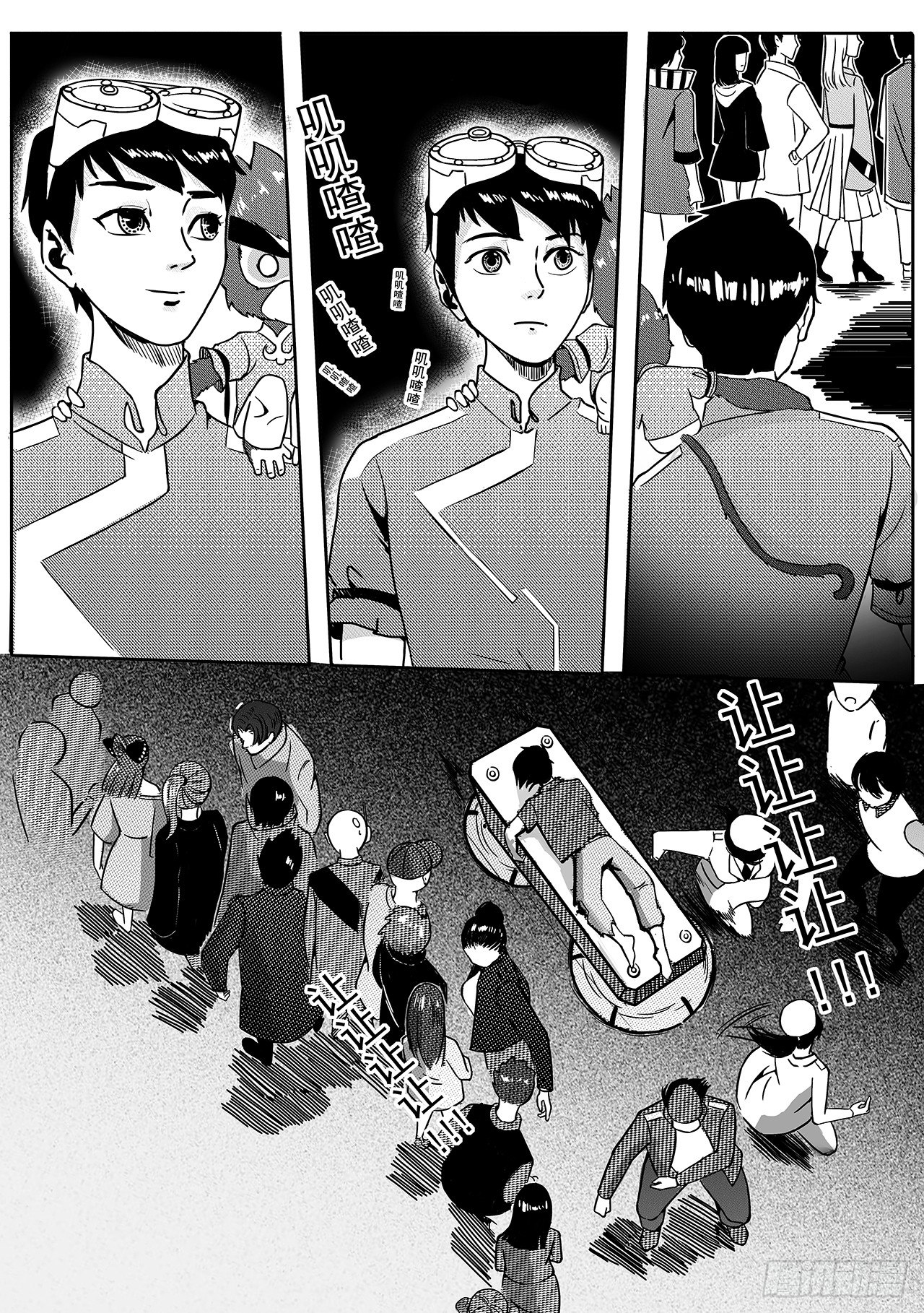 第四十七话-测试-第55话