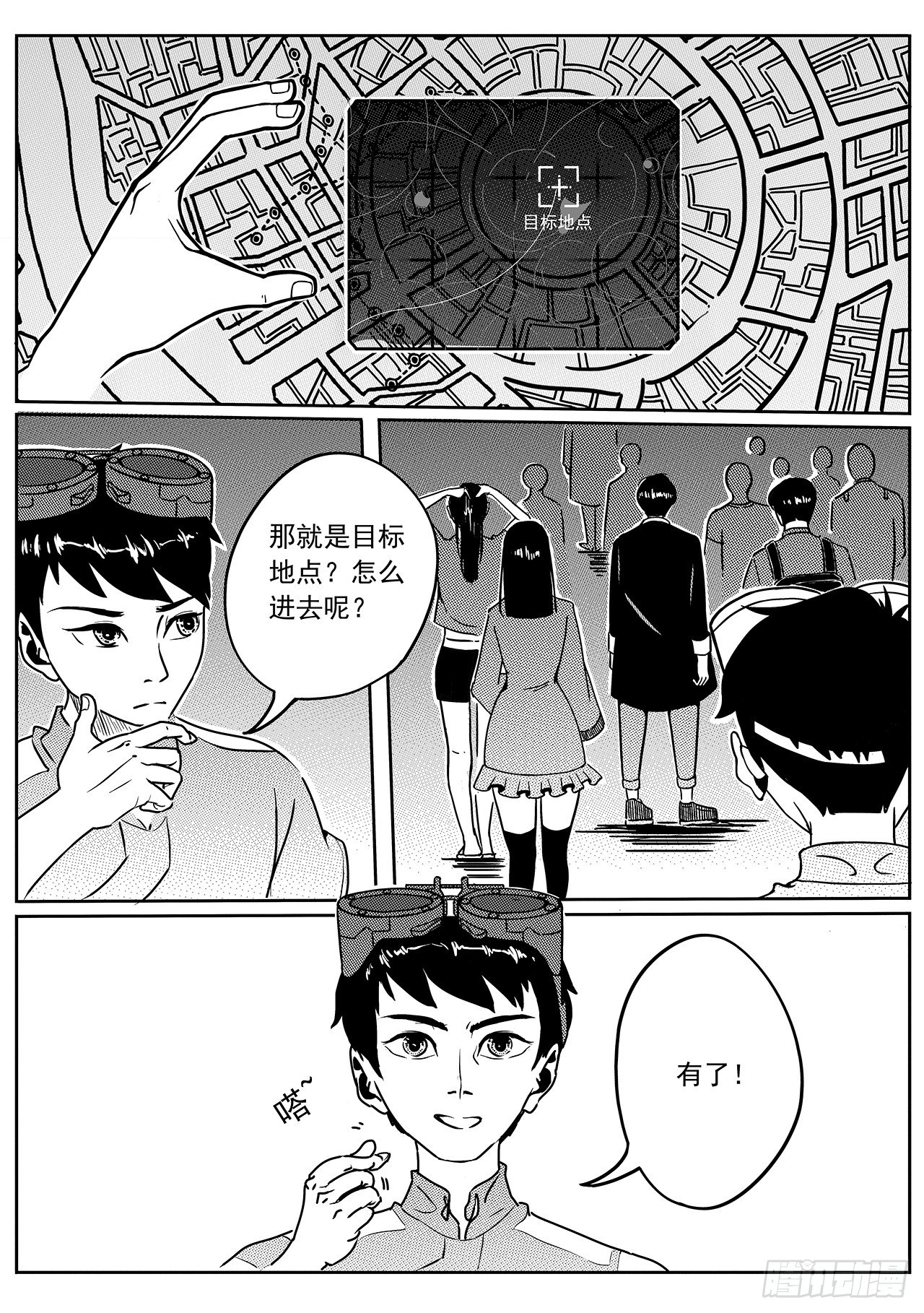 第四十九话 一沙科技-第57话