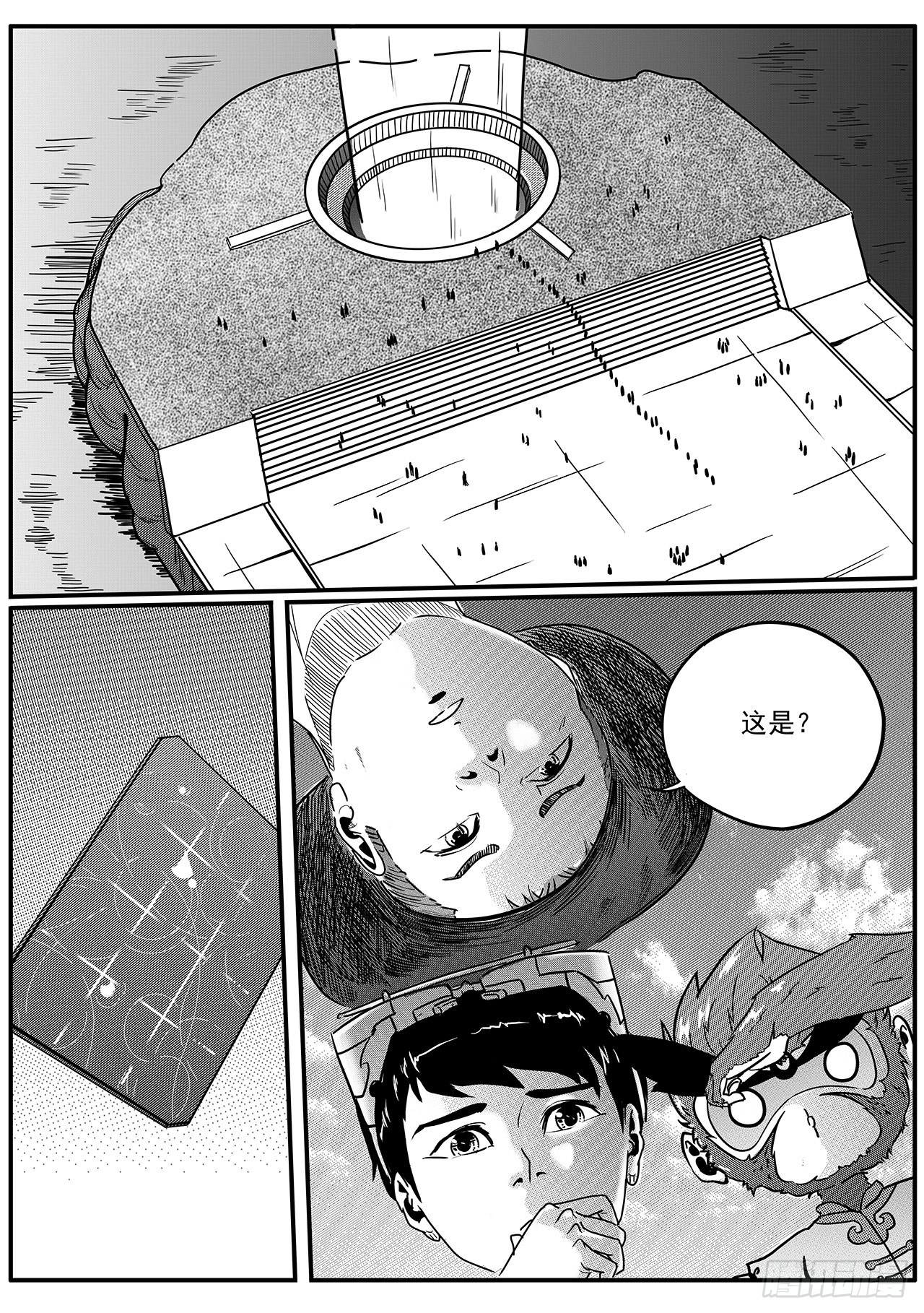 第四十九话 一沙科技-第57话