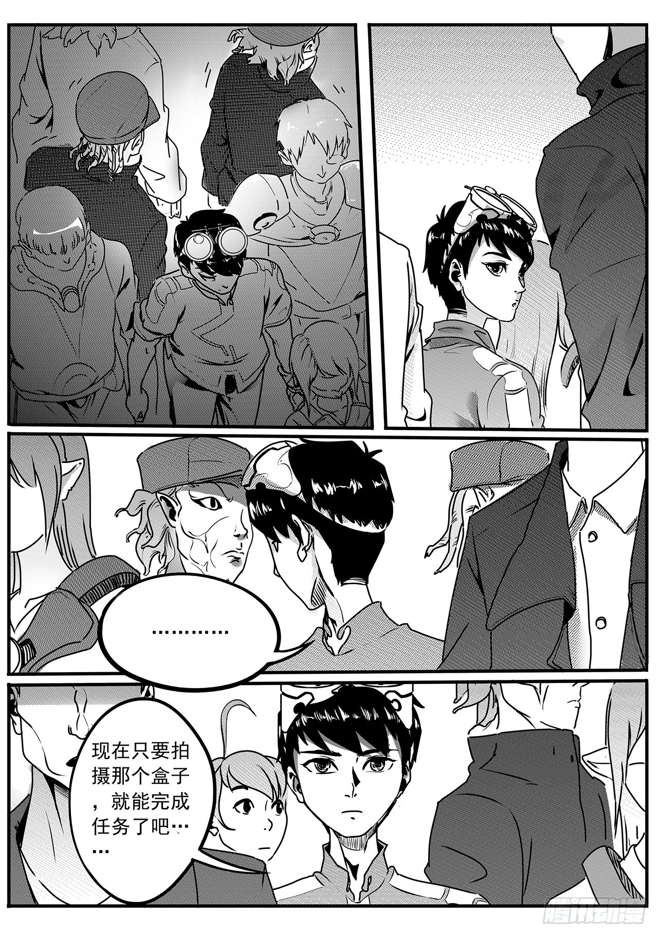 第五十一话-沙圈-第59话