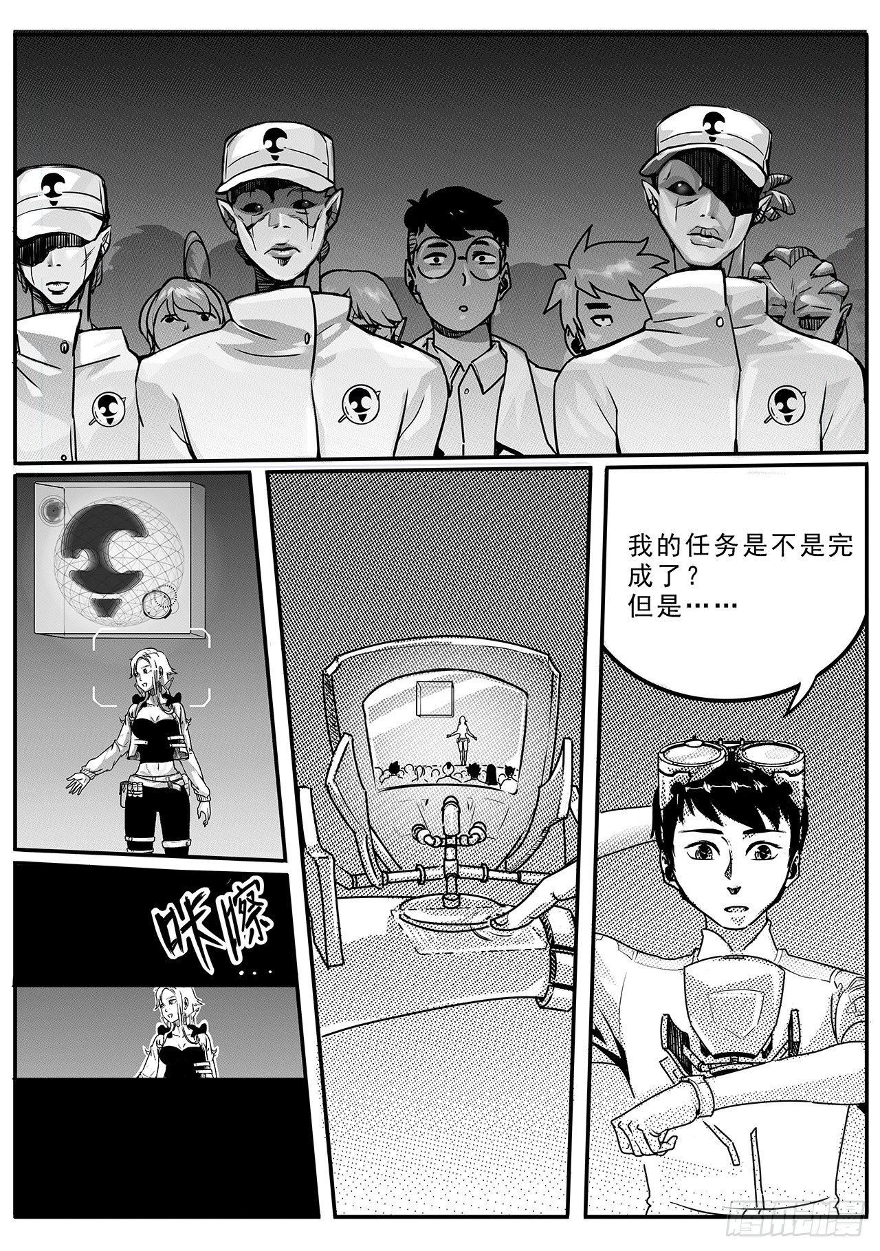 第五十一话-沙圈-第59话