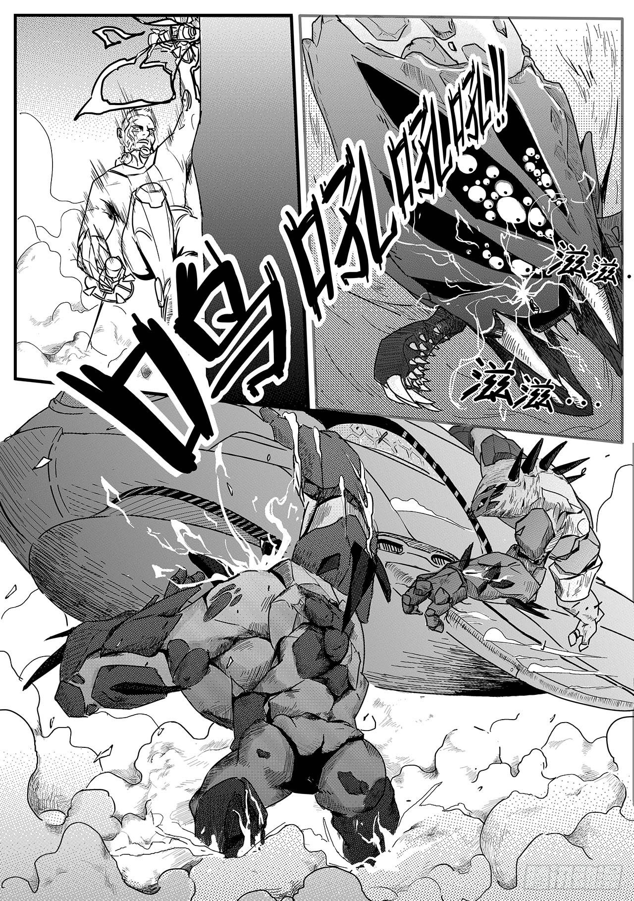 先遣-殉职-第7话