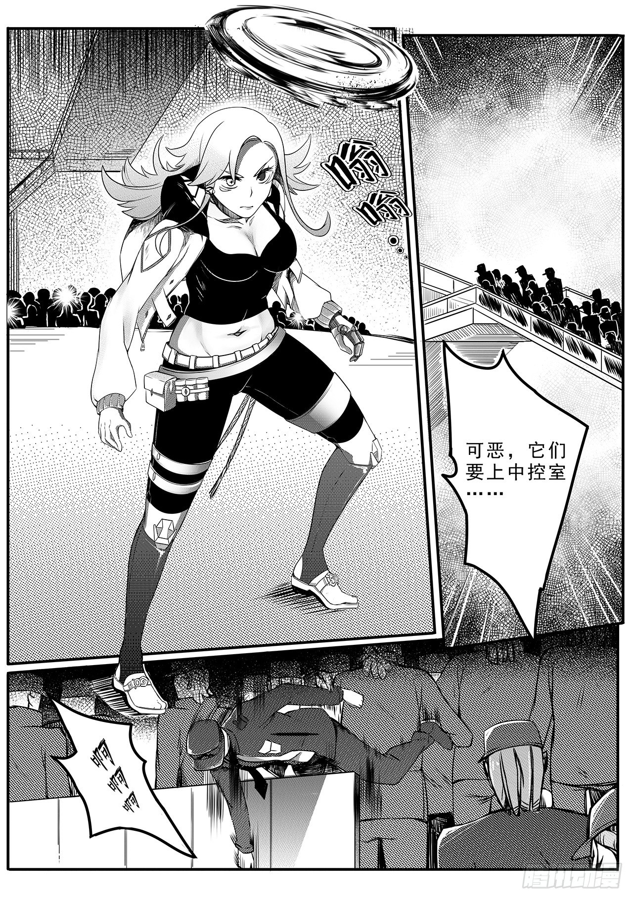 第五十三话-入侵-第61话