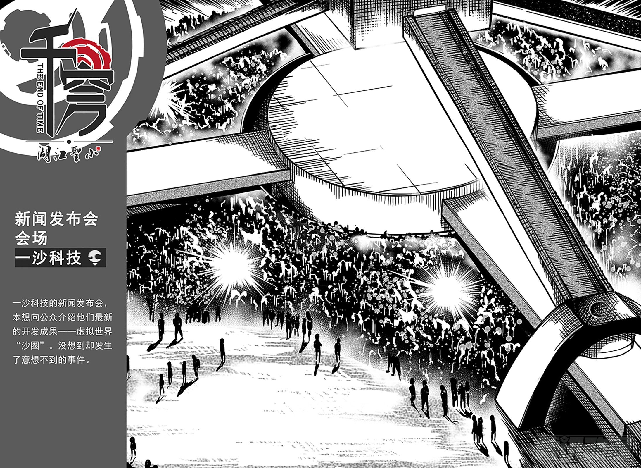 第五十五话-救援-第63话