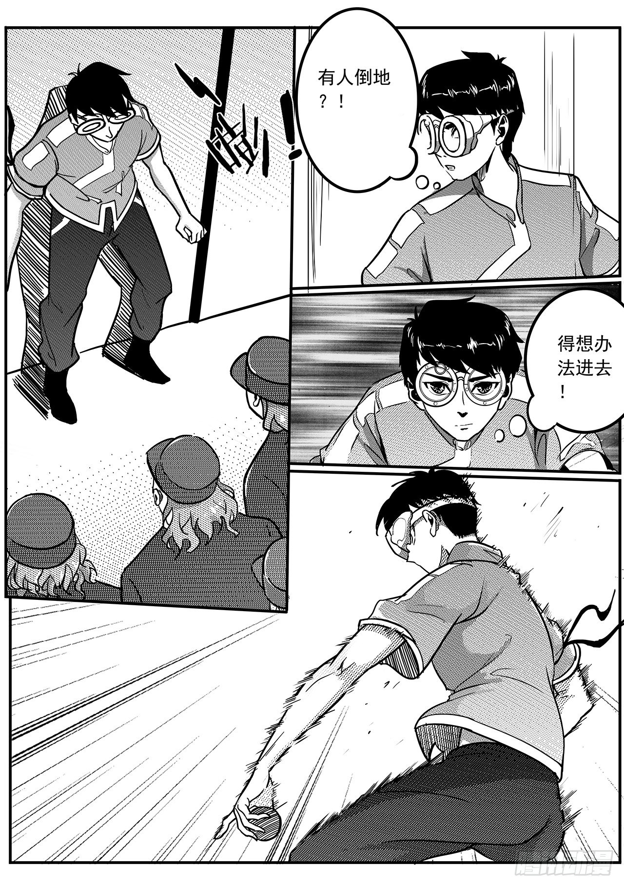 第五十五话-救援-第63话