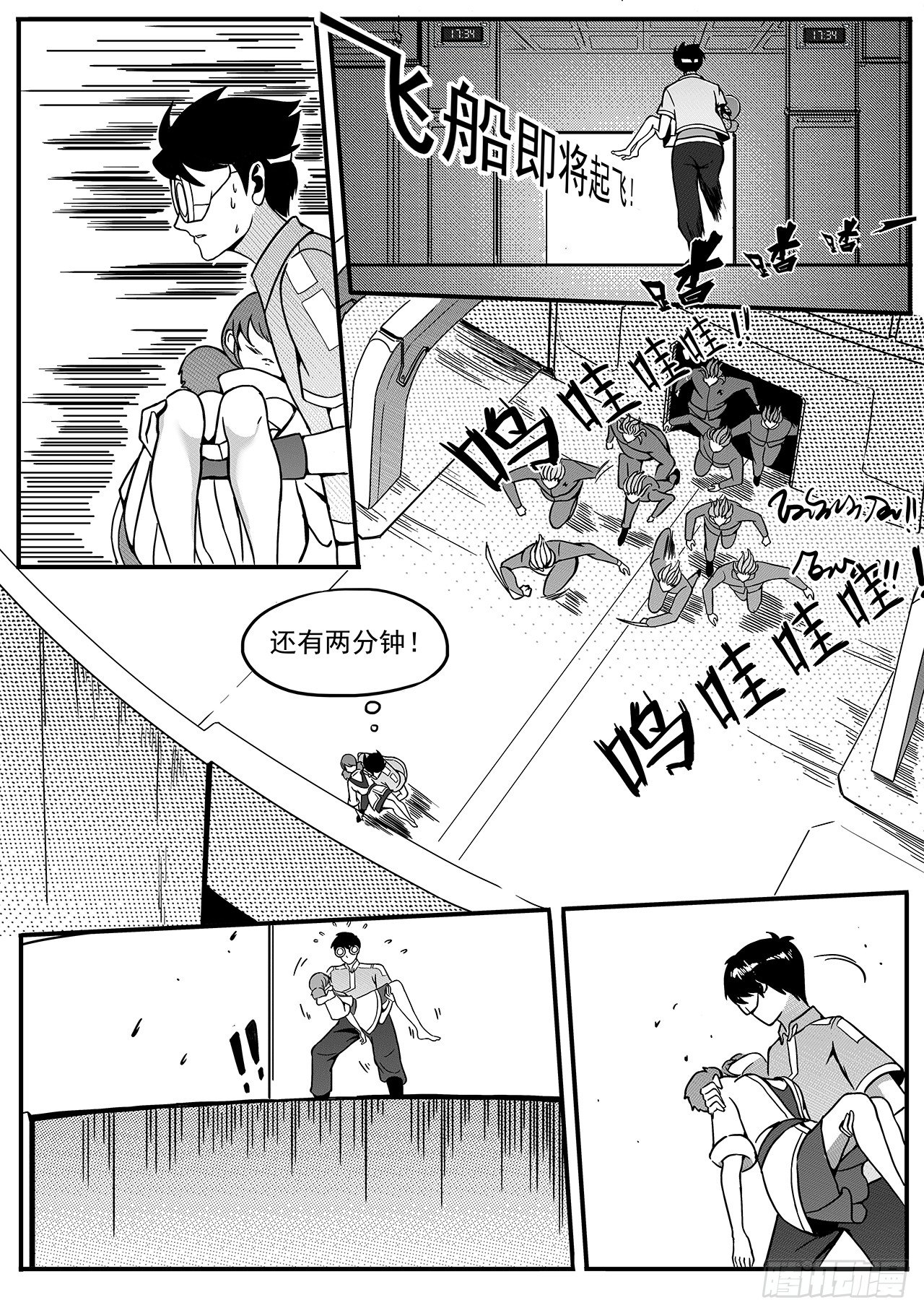 第五十七话-逃脱【中】-第65话