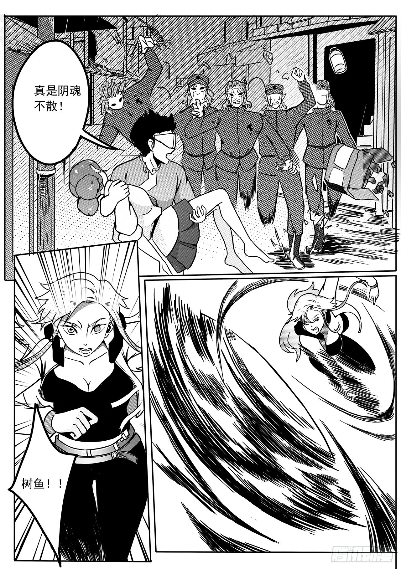 第五十九话-雨巷追击【上】-第67话