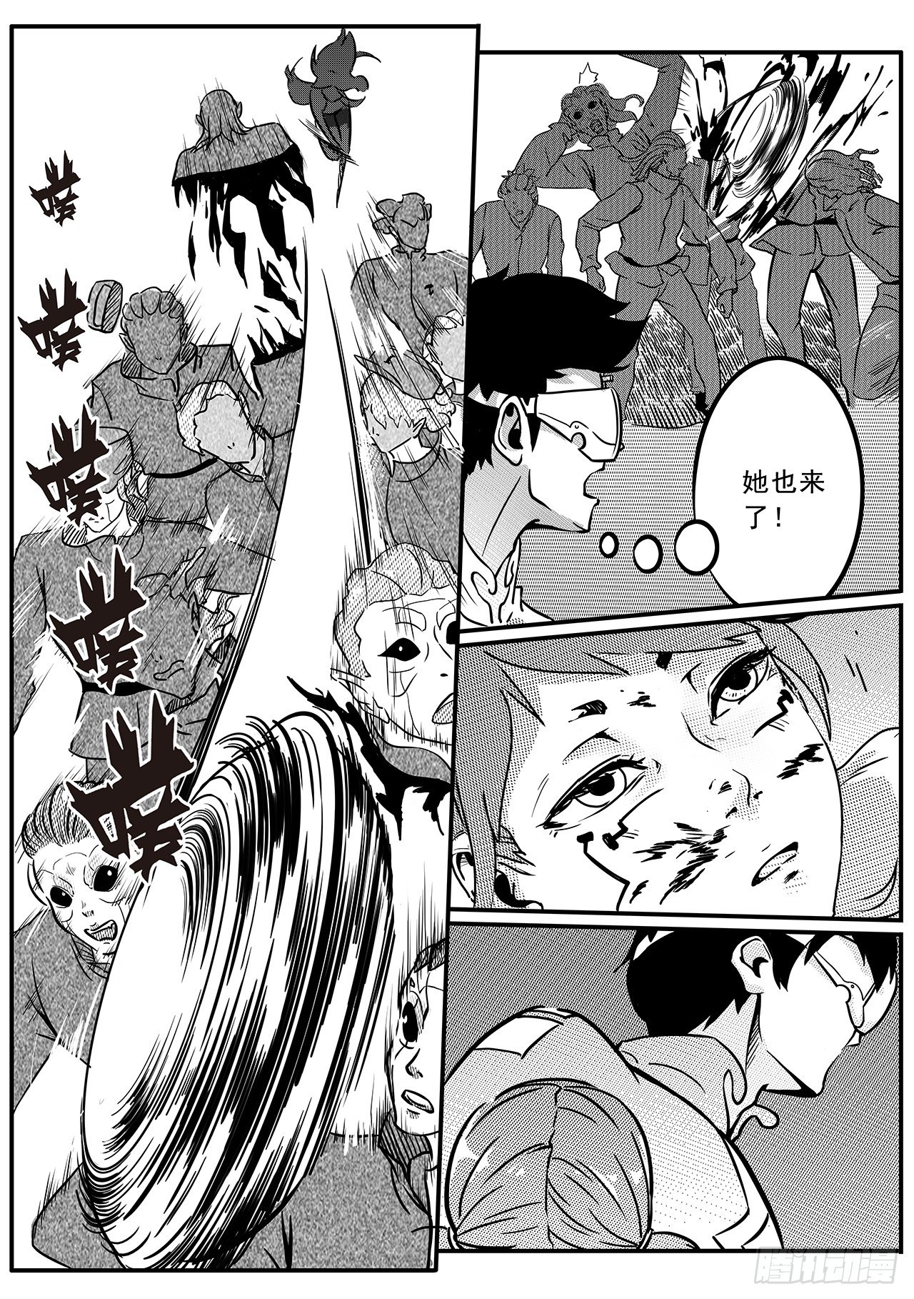 第五十九话-雨巷追击【上】-第67话