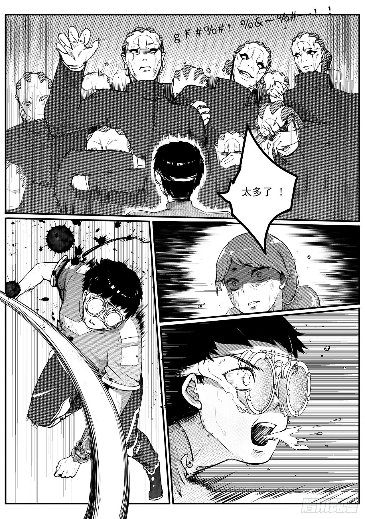 第六十一话-雨巷追击3-第69话