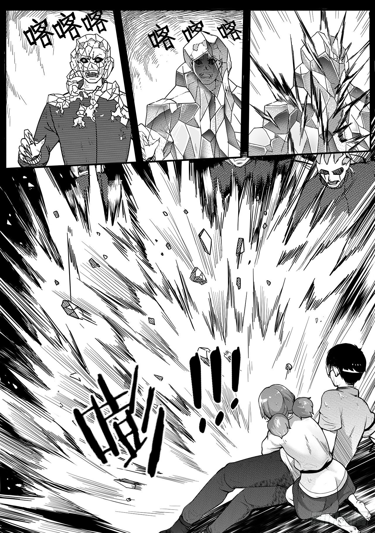 第六十一话-雨巷追击3-第69话