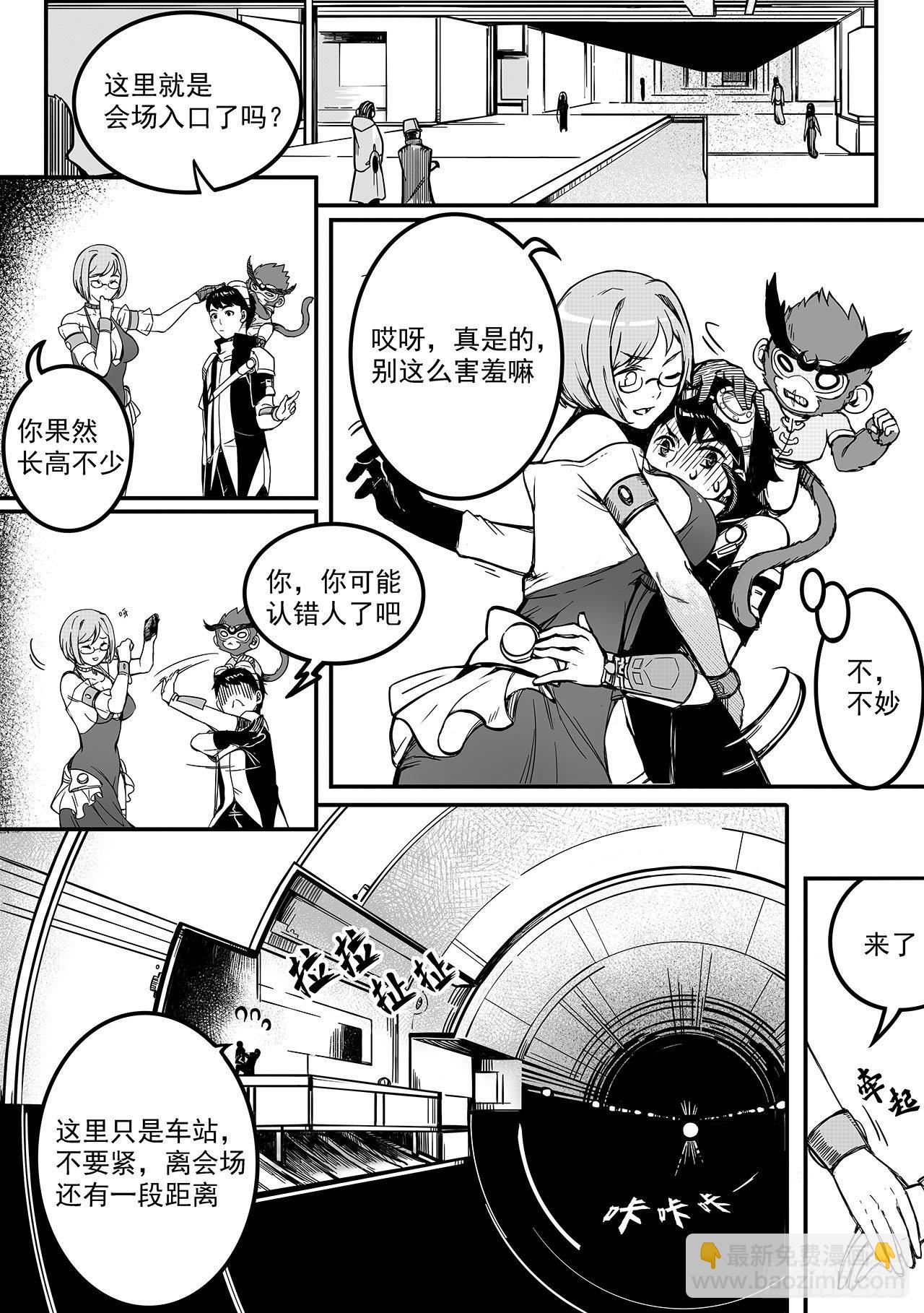 第七十一话-城防机关兽-第79话