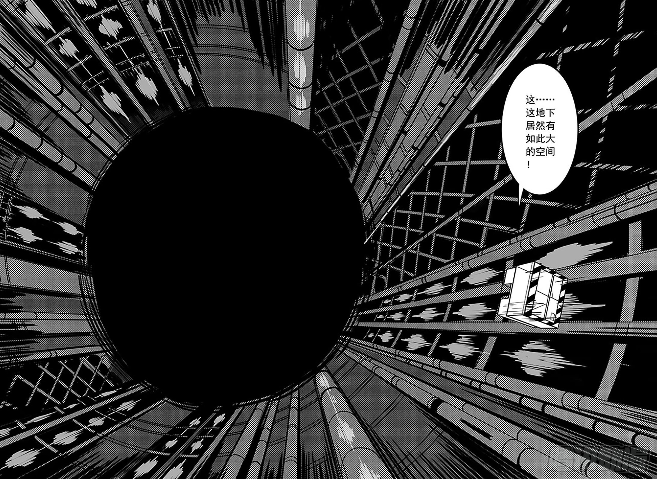 第七十一话-城防机关兽-第79话