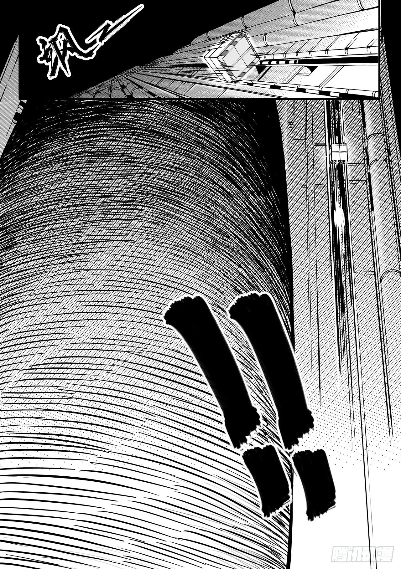 第七十一话-城防机关兽-第79话