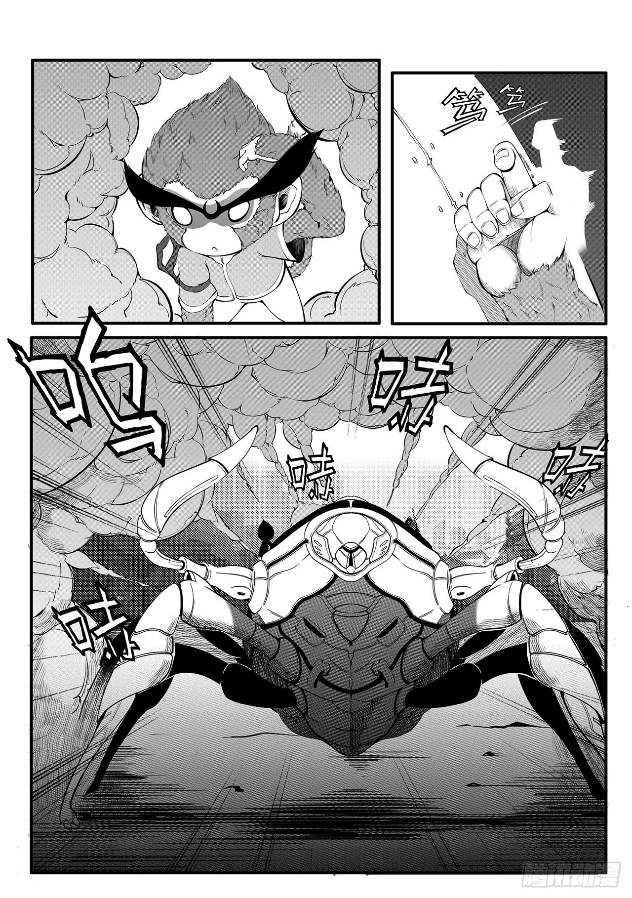 第一话-小凡-第9话