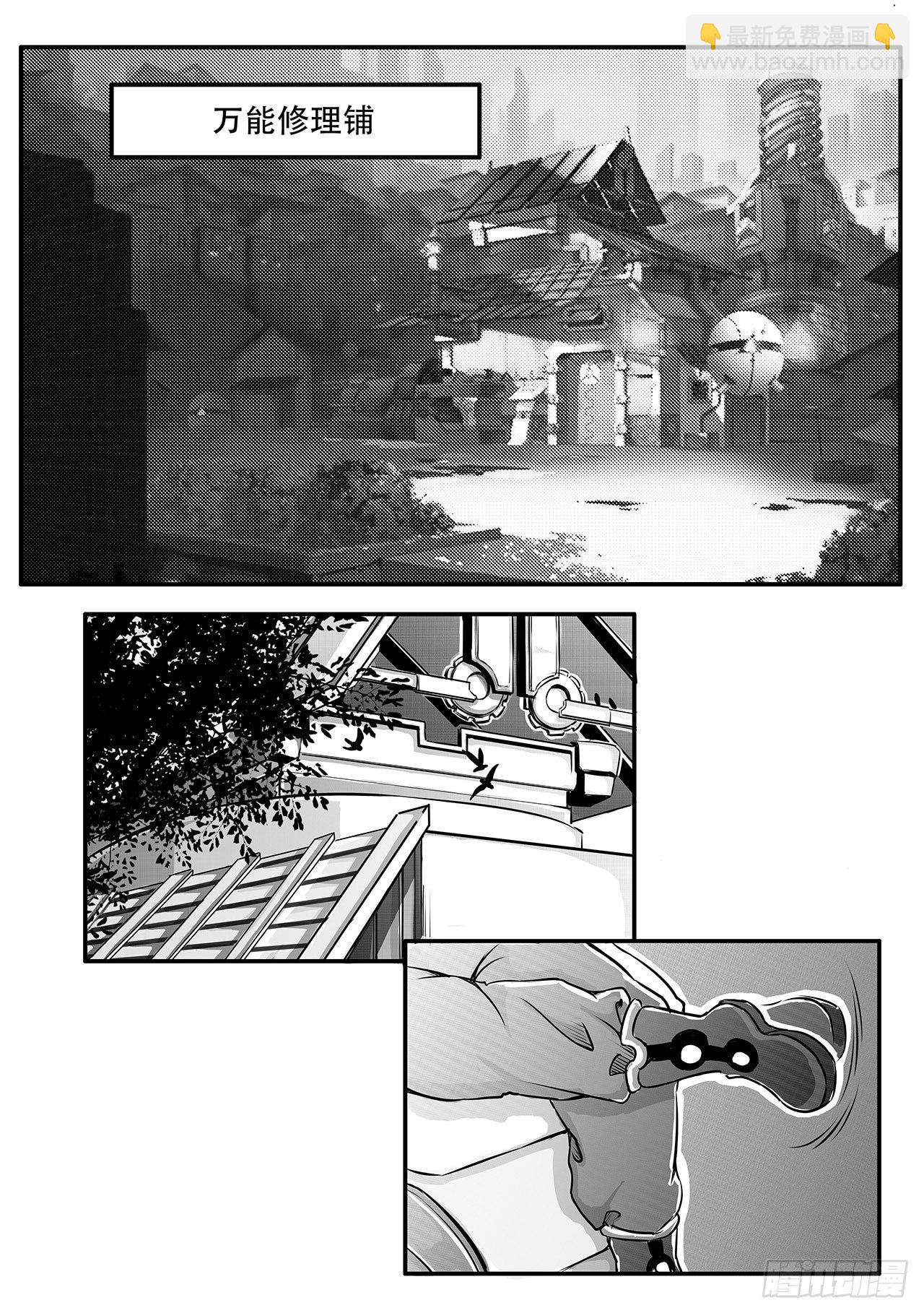 第一话-小凡-第9话