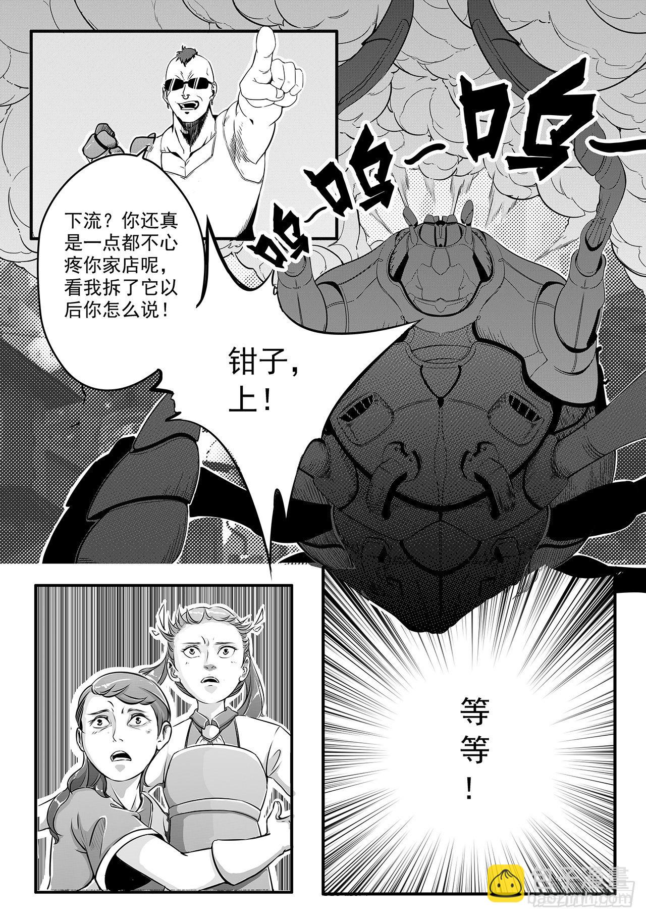 第一话-小凡-第9话