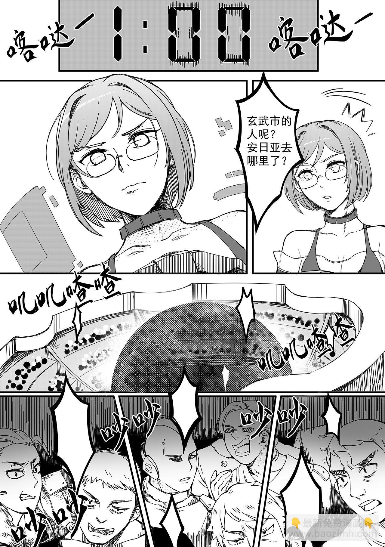 第七十三话-四城会首-第81话