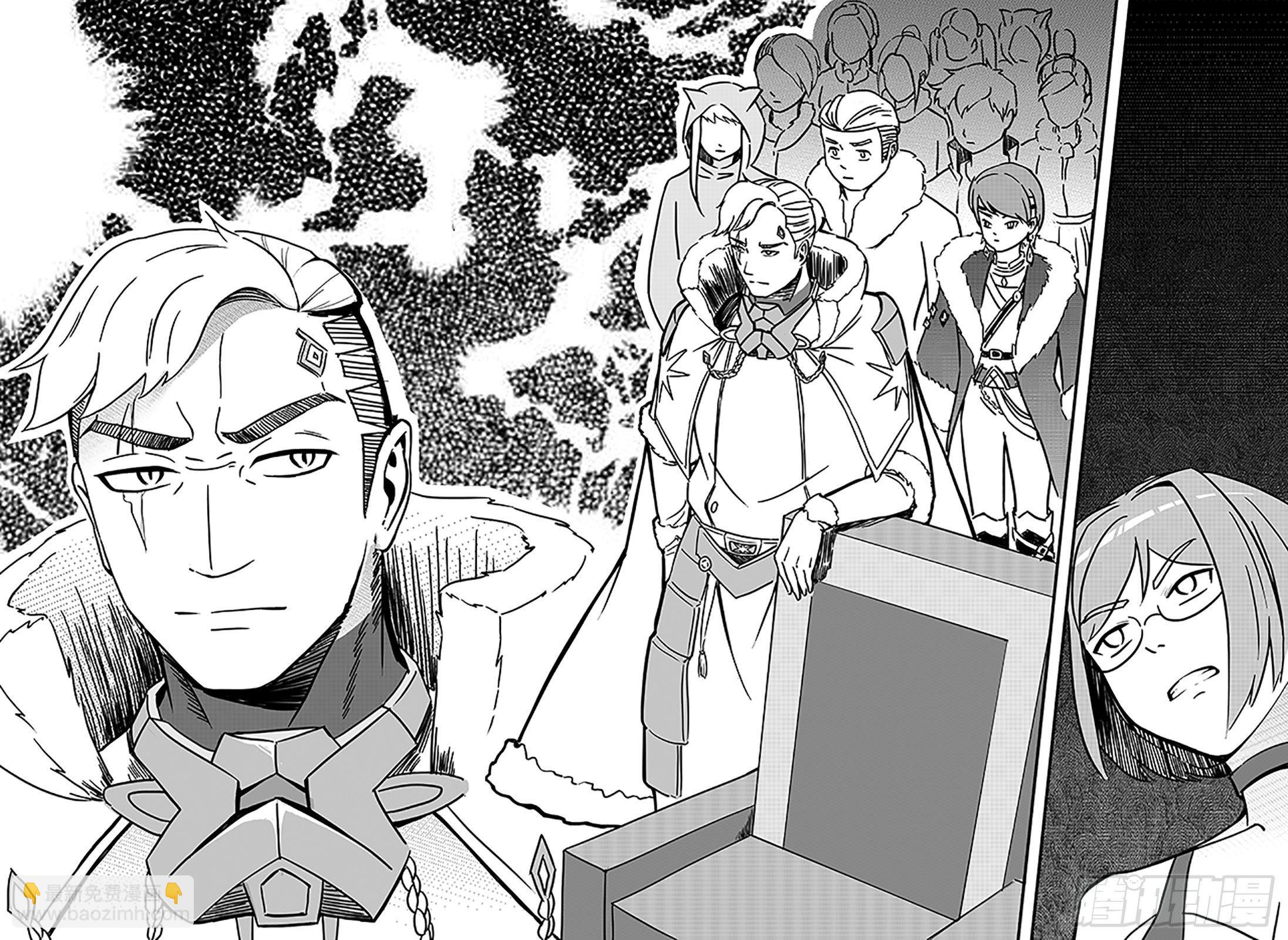 第七十三话-四城会首-第81话