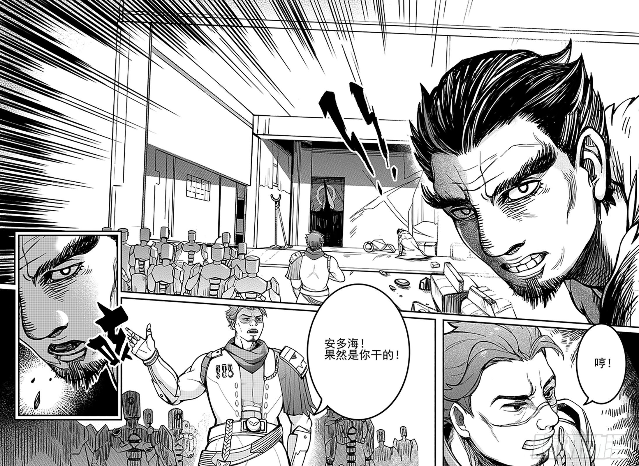 第七十五话-追查-第83话