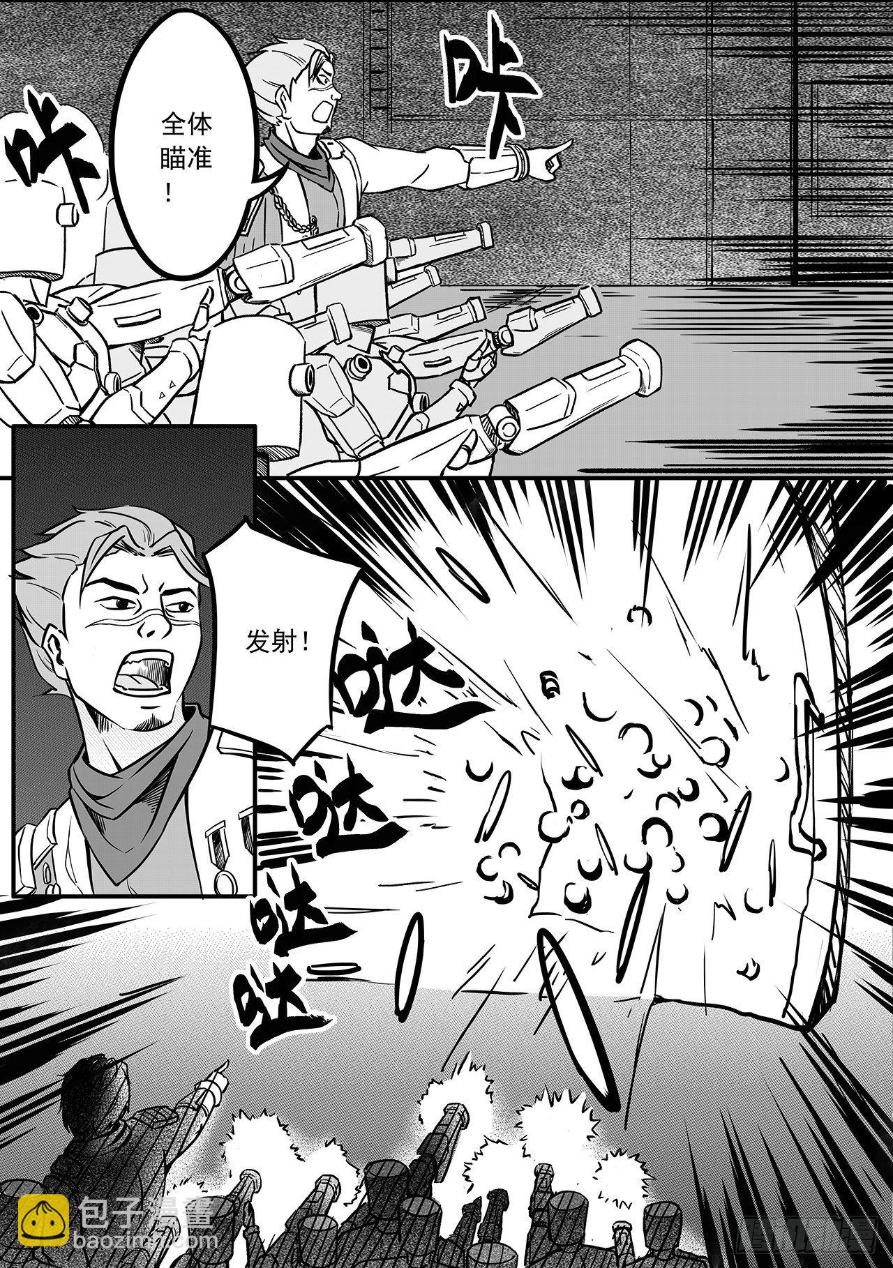 第七十五话-追查-第83话