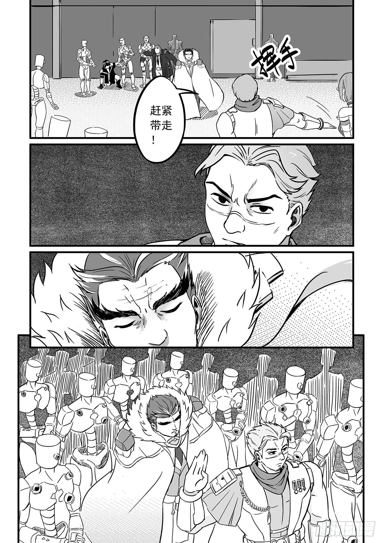 第七十七话-腰带？-第85话