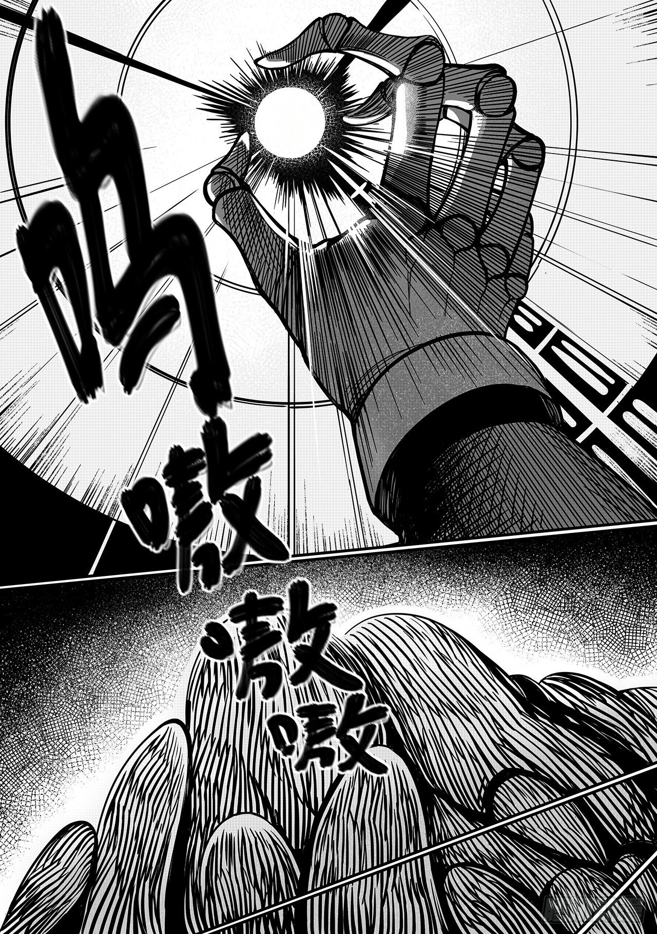 第七十九话-异动-第87话