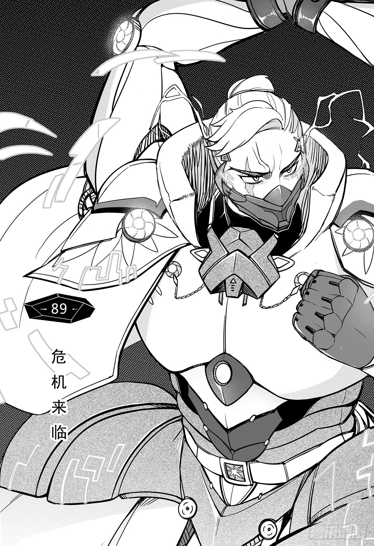 第八十一话-危机来临-第89话