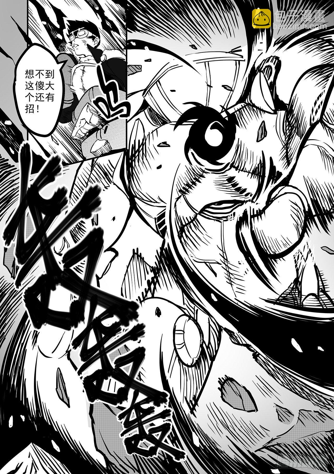 第八十七话-白虎-第95话