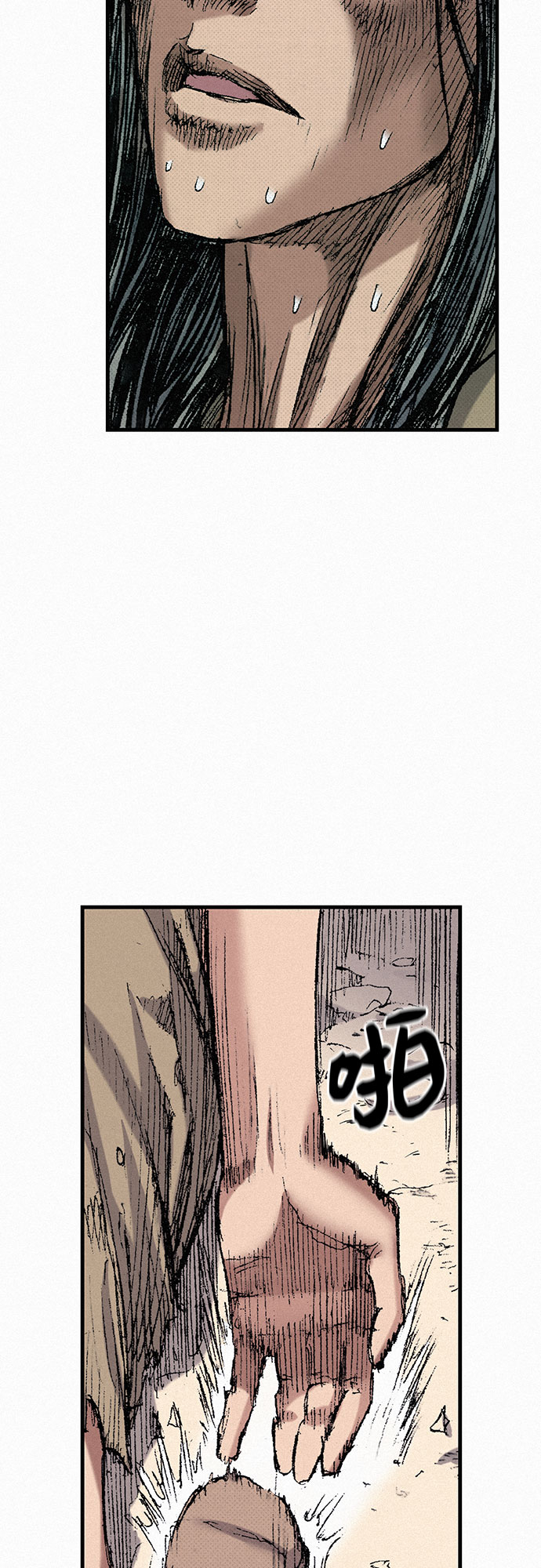 千秋 - [第47話] 反王血(1/2) - 5