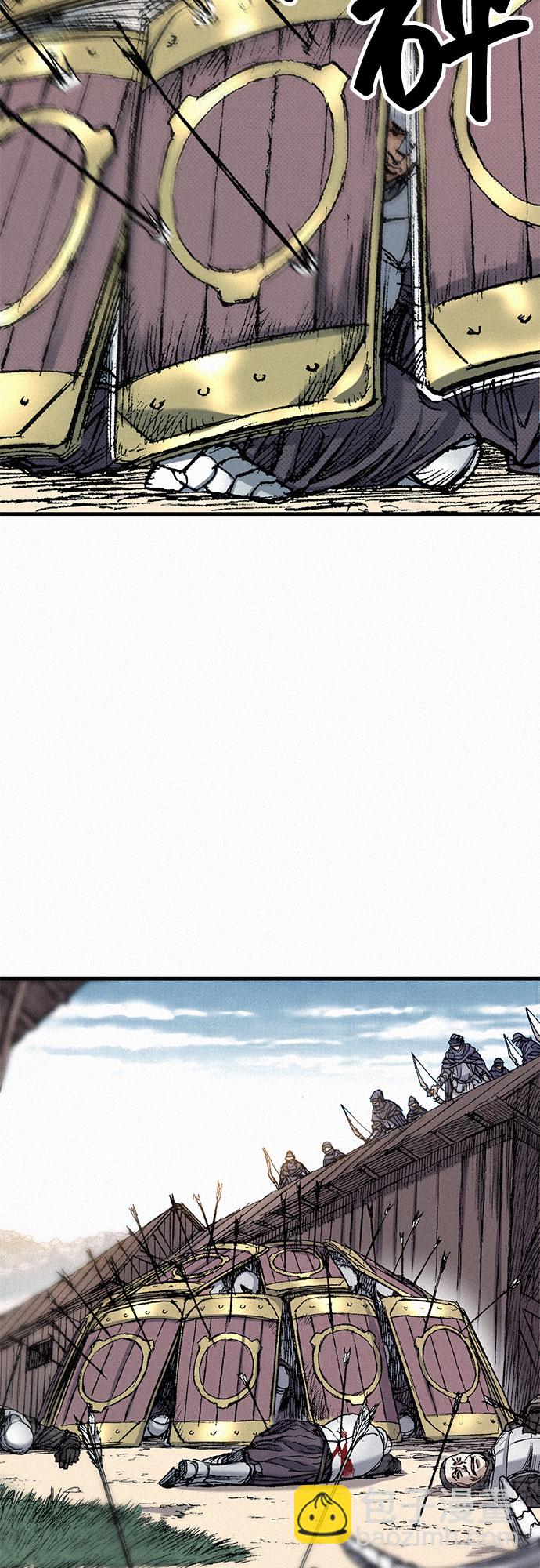 千秋 - [第47話] 反王血(1/2) - 1