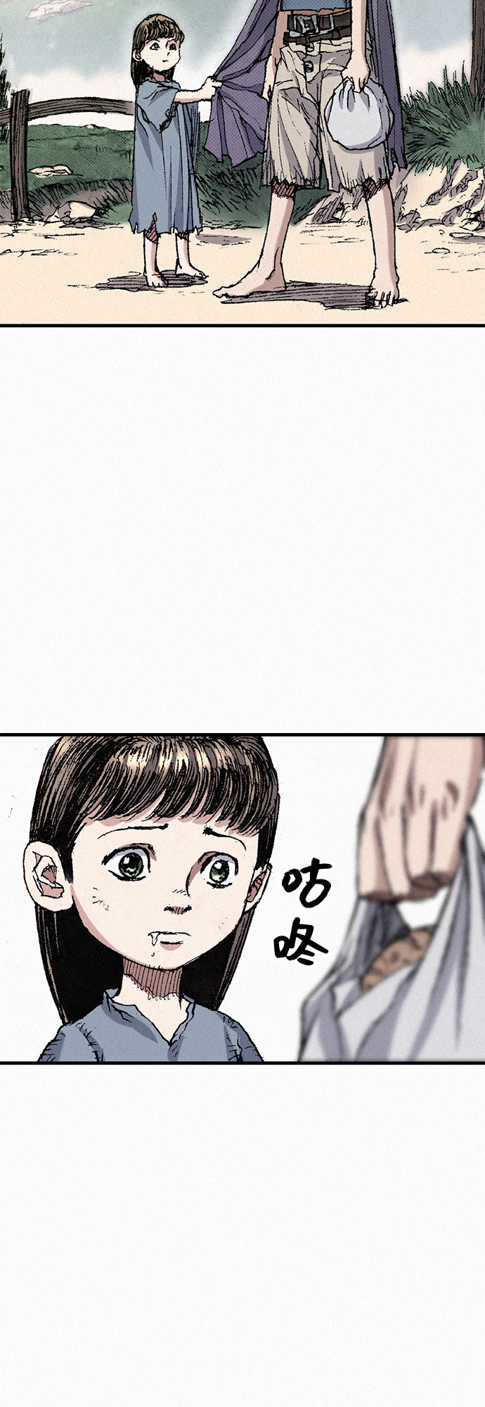 千秋 - [第47話] 反王血(1/2) - 6