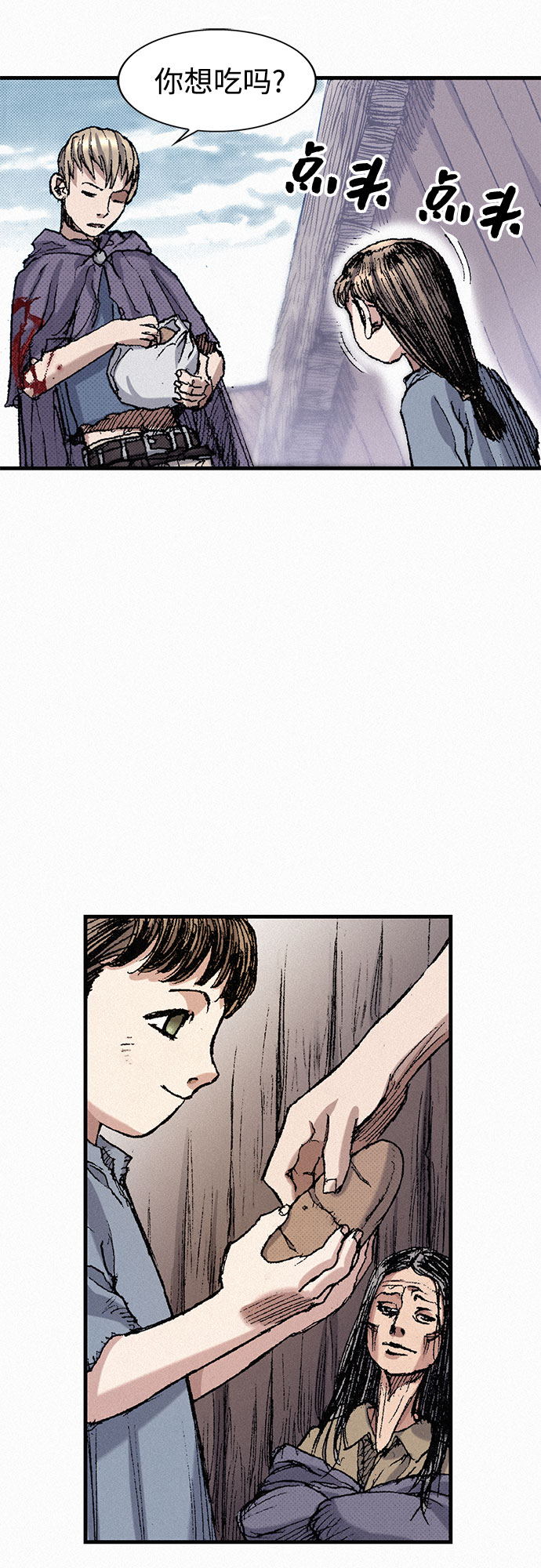 千秋 - [第47話] 反王血(1/2) - 7