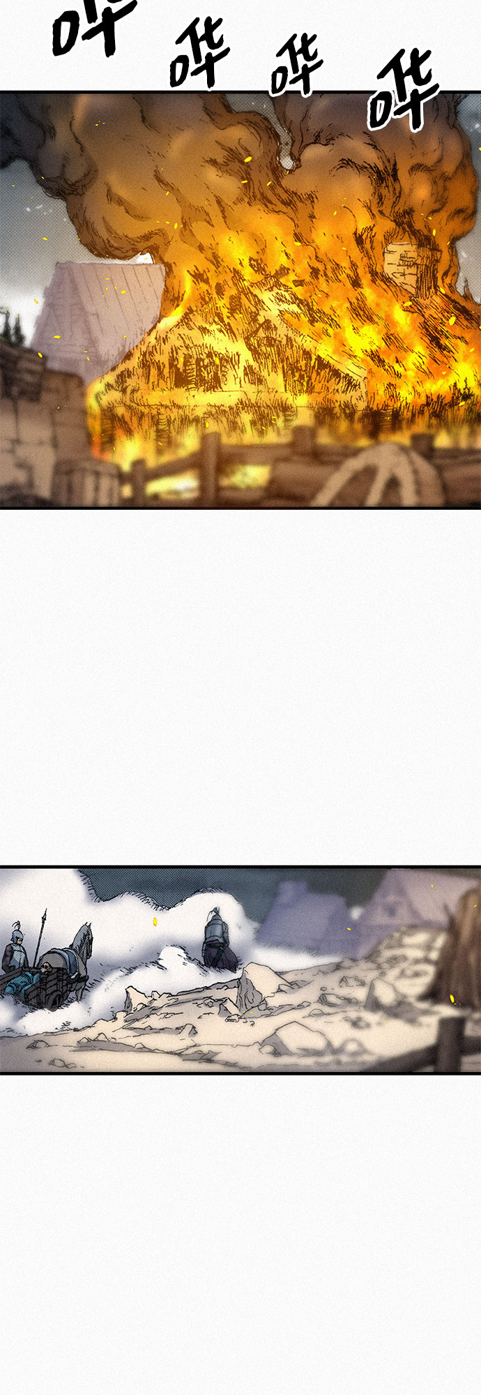 千秋 - [第59話] 瘋狂(1/2) - 2