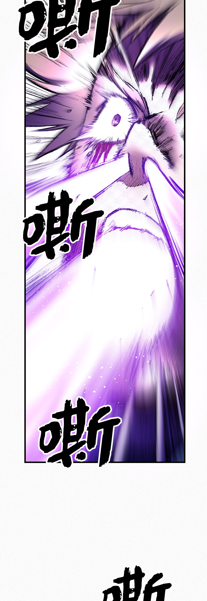 千秋 - [第95話] 瘋子們的癲狂(2/2) - 4