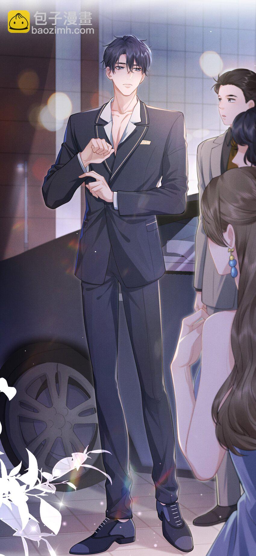 第1话 被前任缠上了(1/2)-第1话