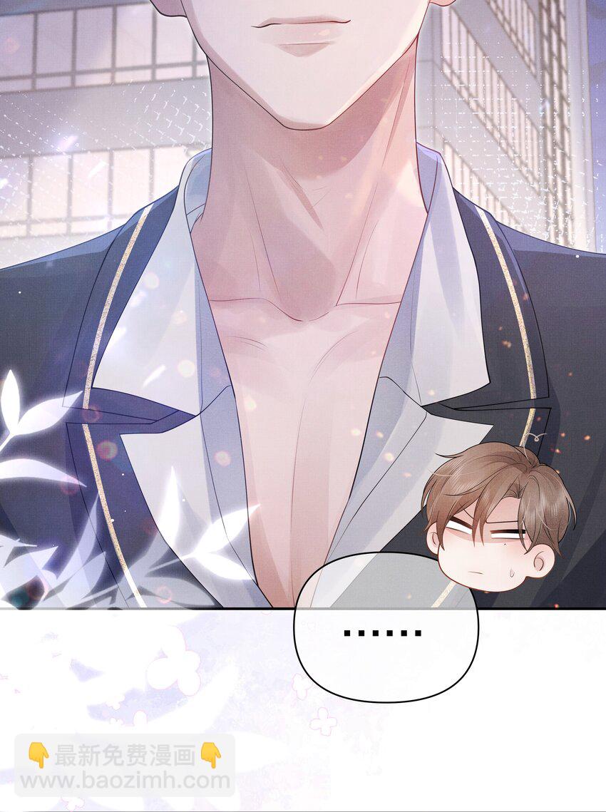 第1话 被前任缠上了(1/2)-第1话