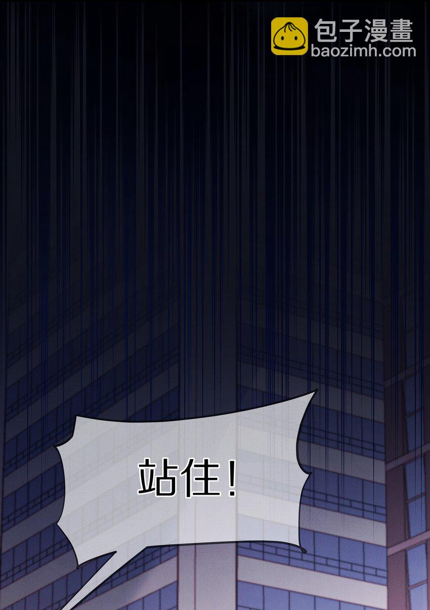 第1话 被前任缠上了(1/2)-第1话