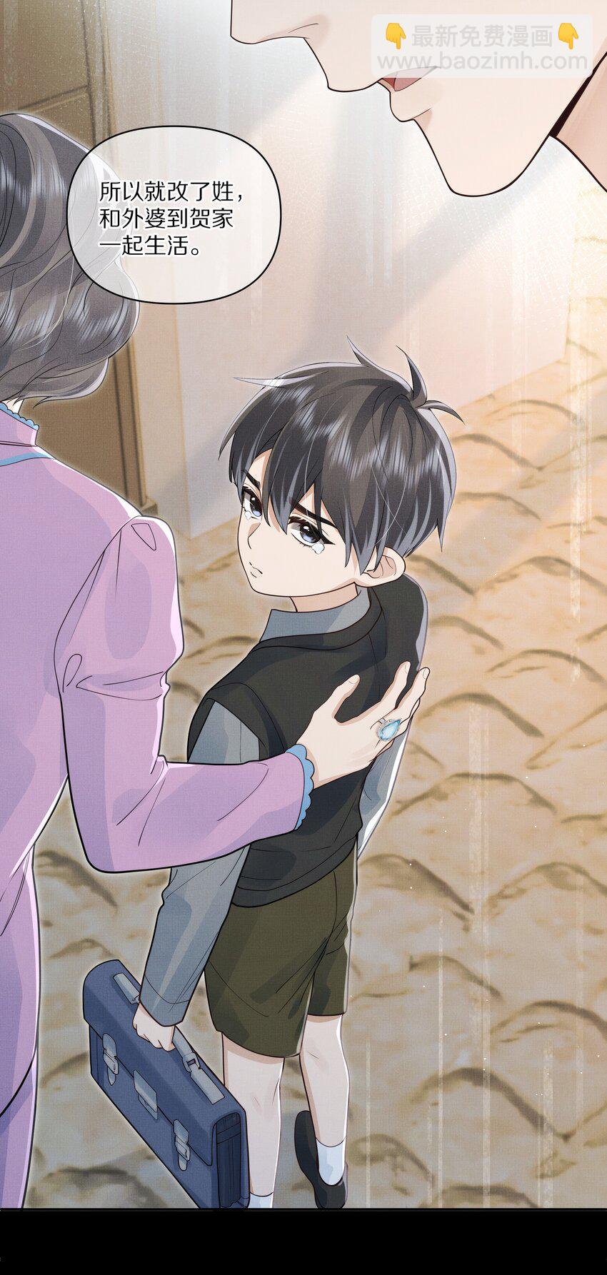 第11话 阿眠，疼疼我吧~-第11话