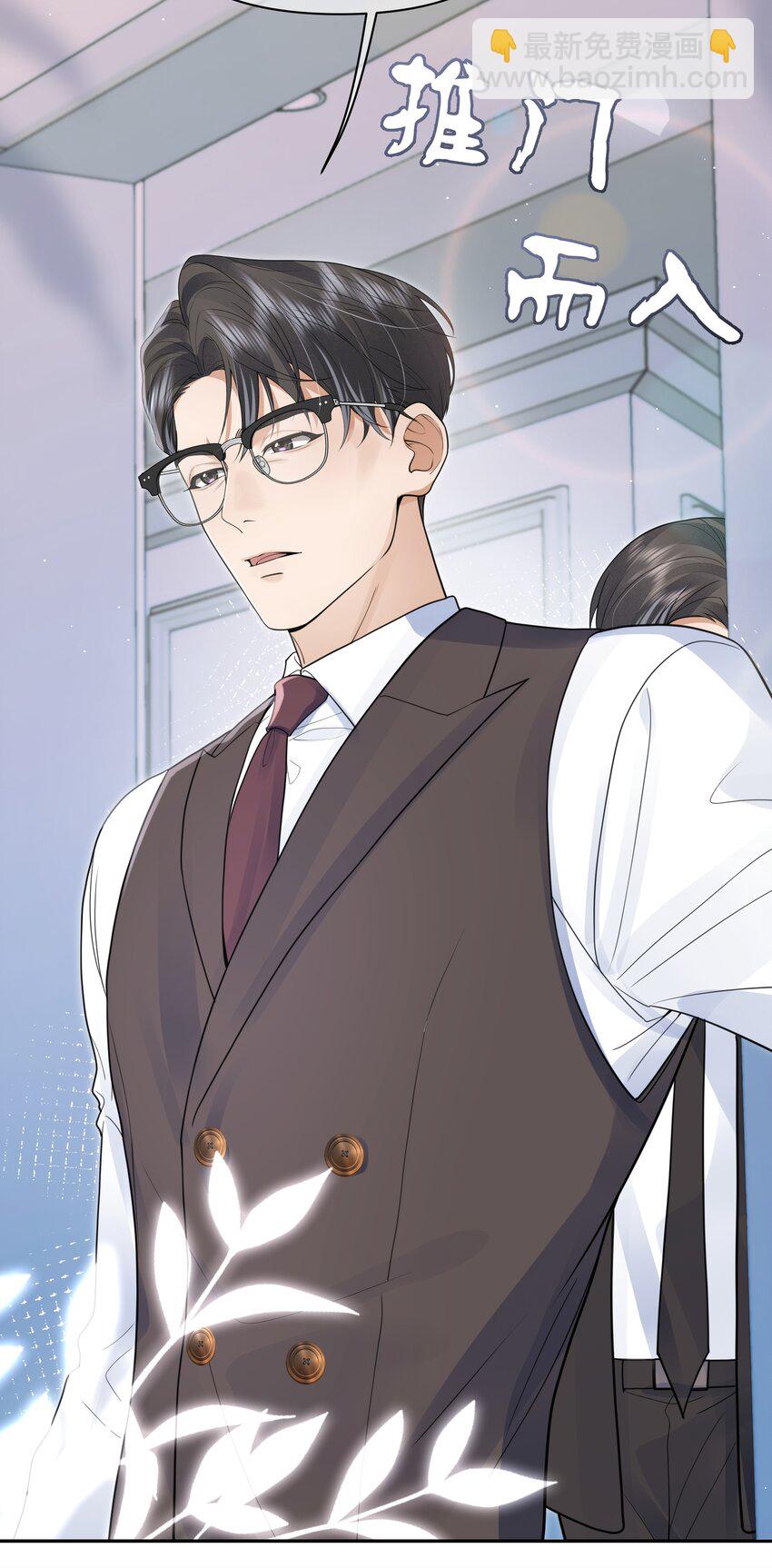 第11话 阿眠，疼疼我吧~-第11话