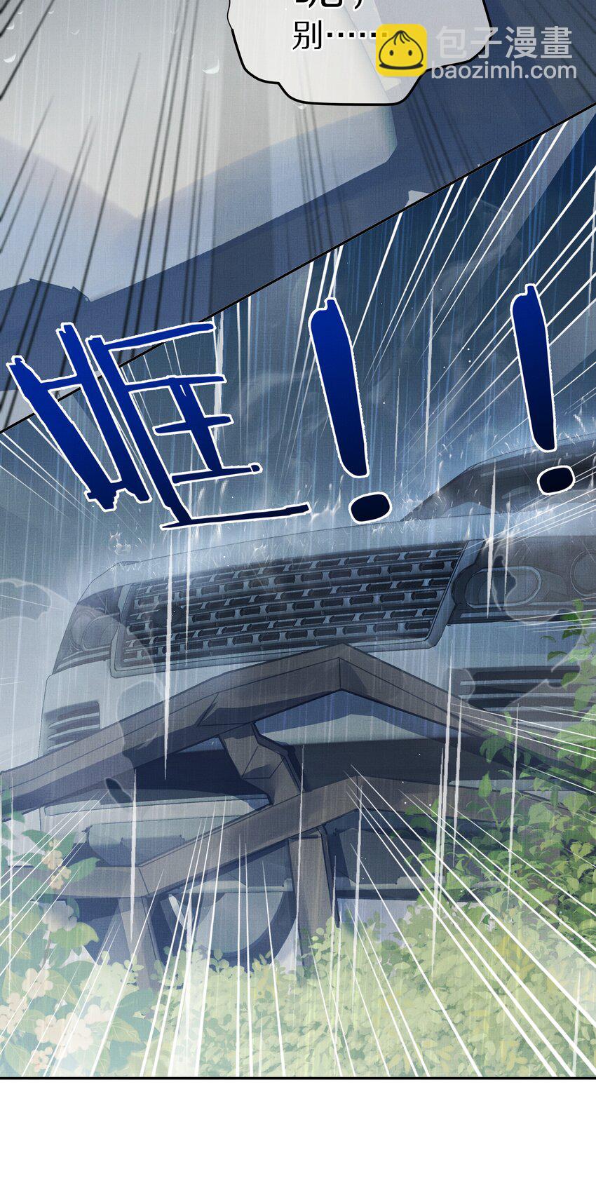 第13话 你是我的救赎-第13话