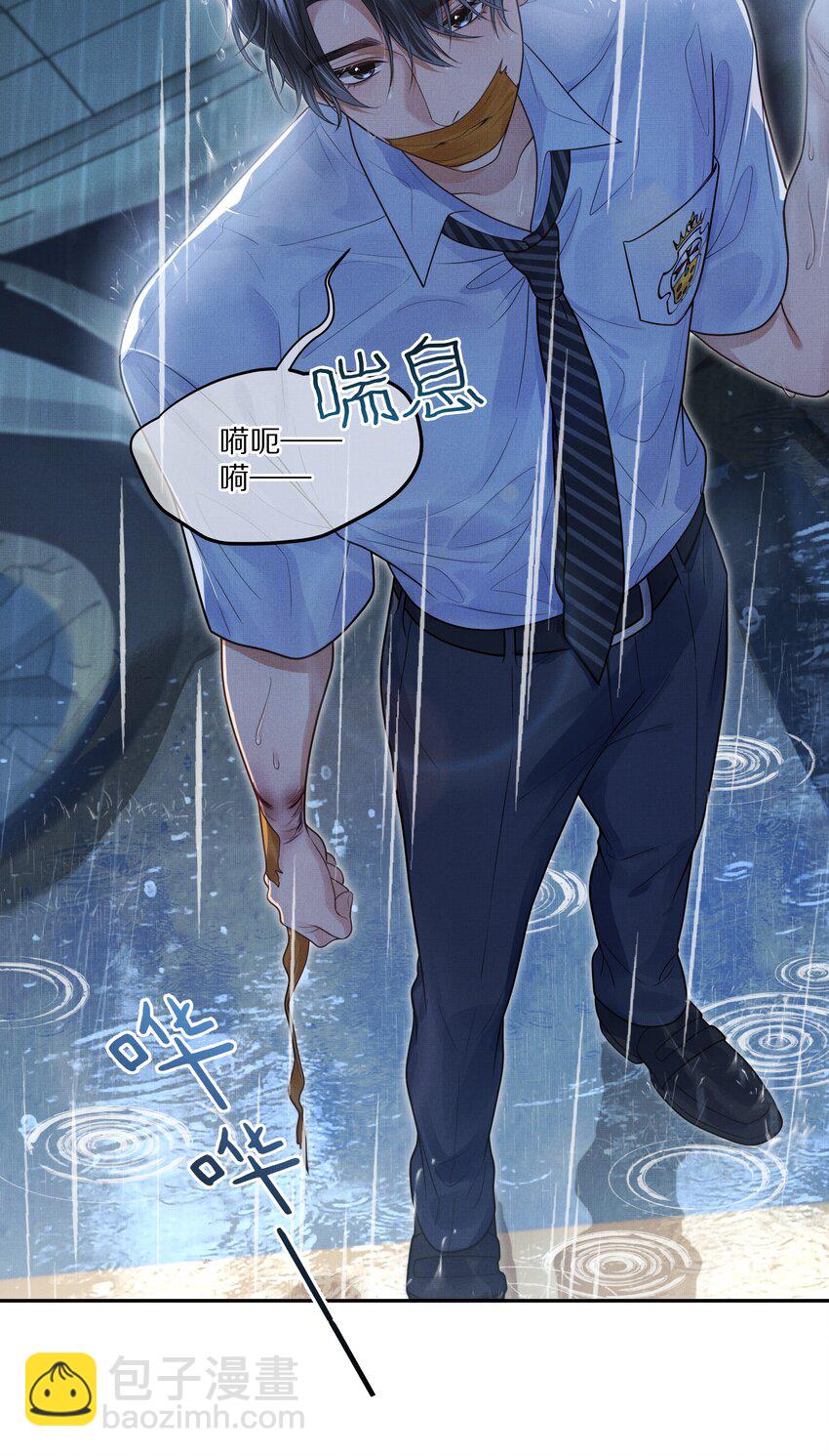 第13话 你是我的救赎-第13话