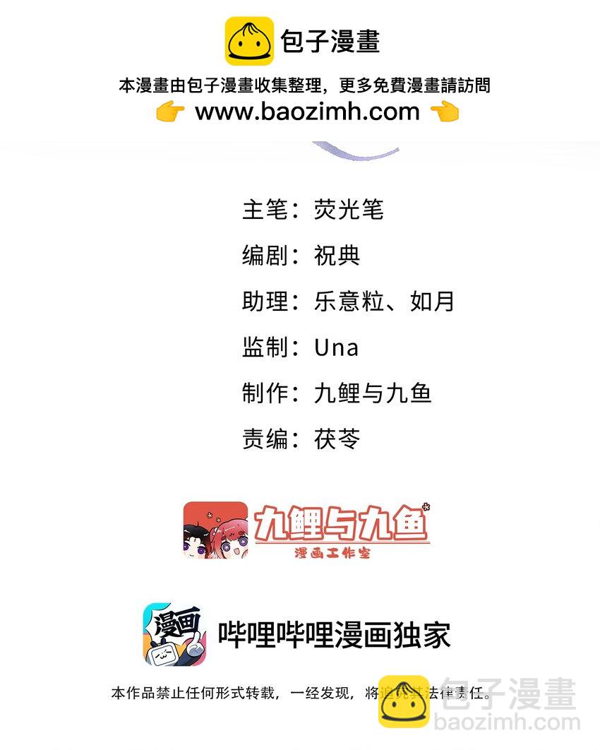 第13话 你是我的救赎-第13话