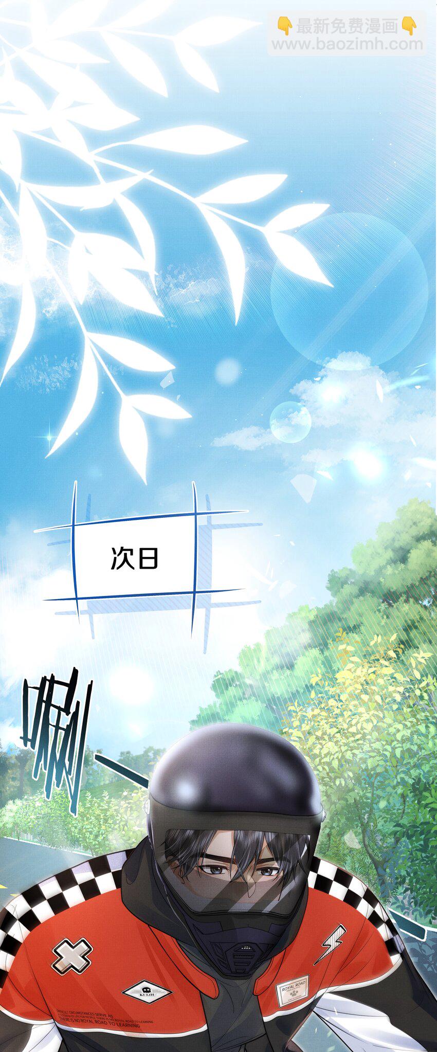 第13话 你是我的救赎-第13话