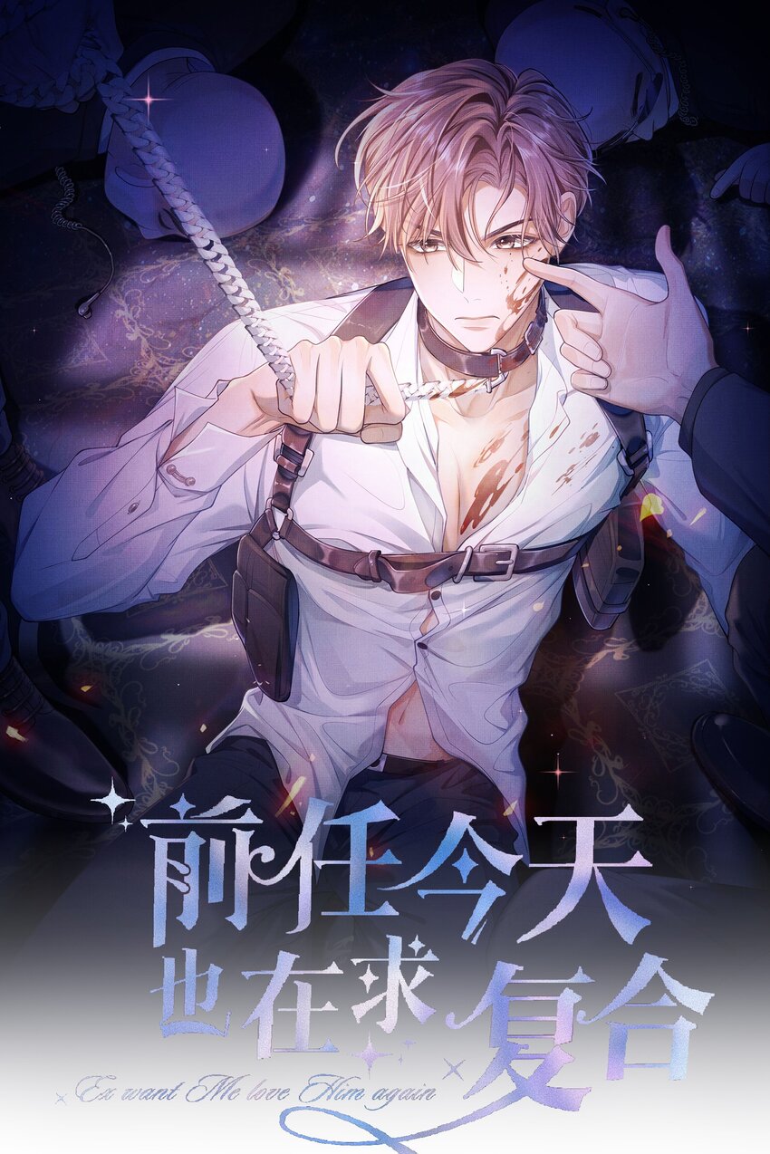 第15话 给你一点奖励-第15话