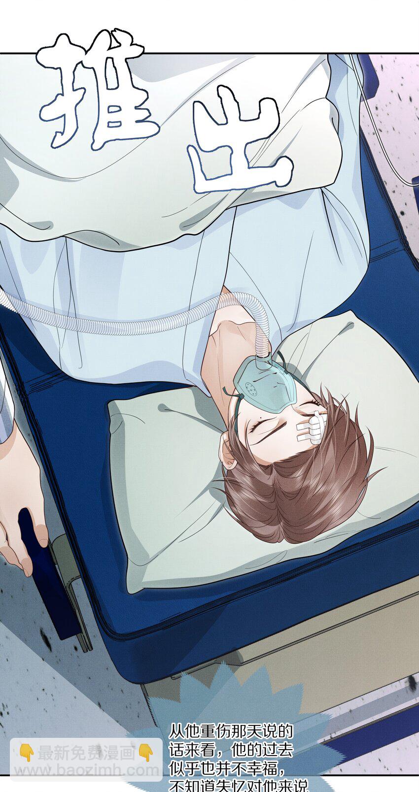 第15话 给你一点奖励-第15话