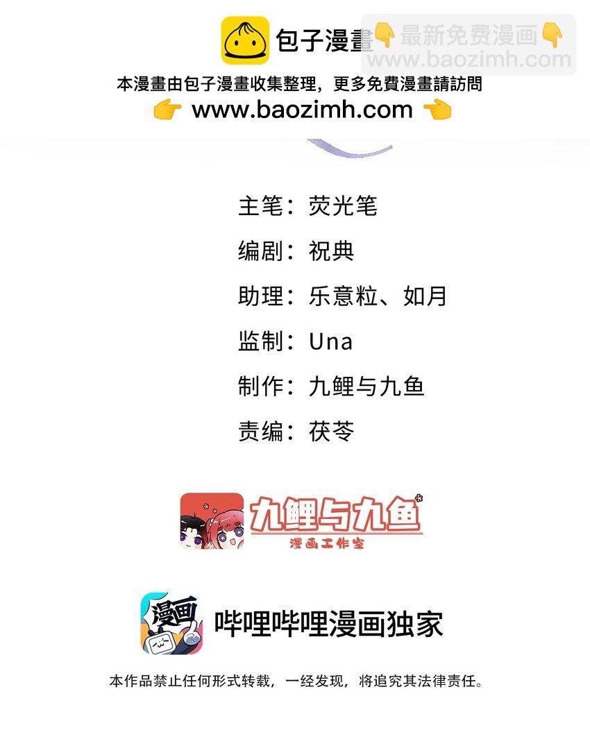 第15话 给你一点奖励-第15话