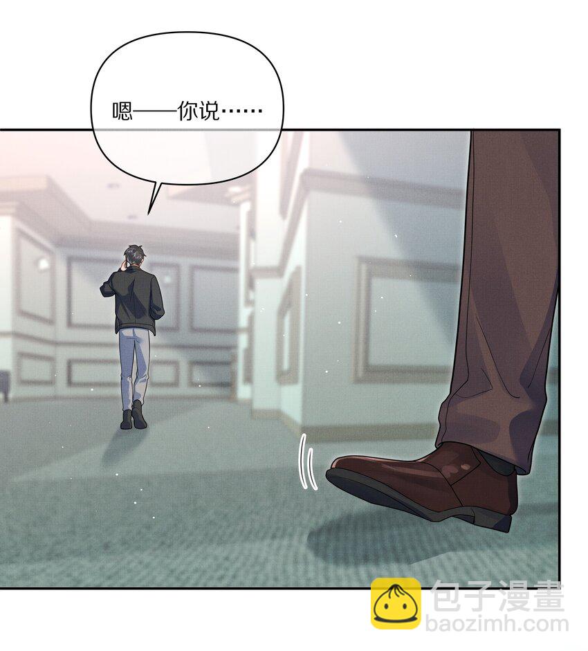 第15话 给你一点奖励-第15话