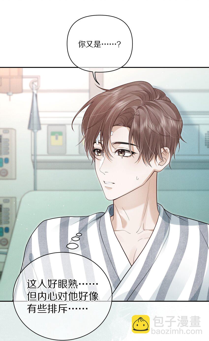 第15话 给你一点奖励-第15话