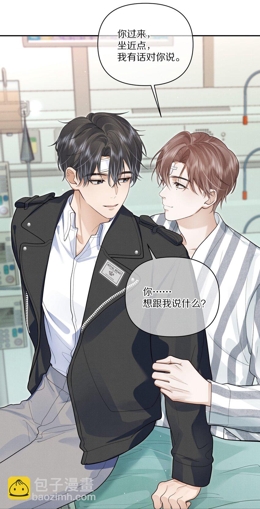 第15话 给你一点奖励-第15话